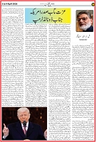 P 8