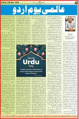 P 5