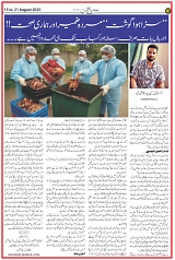 P 7
