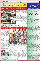 P 2