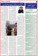 p 2